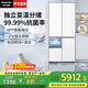 松下（Panasonic）【國家補貼20%】大海豹2.0PRO冰箱家用雙開(kāi)門(mén)十字門(mén)510升嵌入式四開(kāi)門(mén)一級能效節能風(fēng)冷無(wú)霜 大海豹2.0丨510十字水潤養鮮ED51CMA-W