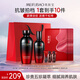 美膚寶五珍彈力保濕水乳套裝(水120ml乳100ml)緊致護(hù)膚七夕節(jié)禮物