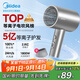 美的（Midea）5億等離子護發(fā)電吹風(fēng) 家用負離子吹風(fēng)筒 1800W大功率便攜吹風(fēng)機FJ308銀 國家補貼 節(jié)日/生日禮物