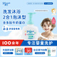 強生（Johnson）嬰兒牛奶柔泡沐浴露洗發(fā)水二合一400ml 新生兒寶寶兒童泡沫易沖洗
