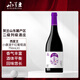 西夏王寧夏農墾小康干紅葡萄酒750mL 國產(chǎn)紅酒 寧夏賀蘭山東麓產(chǎn)區 送禮 小康干紅葡萄酒750mL單支