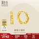 周生生七夕摩登小圓環(huán)黃金耳釘 永系列足金碎碎冰耳飾一對 95310E定價(jià)