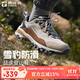 探路者登山鞋超輕徒步鞋戶(hù)外防潑水防滑運動(dòng)跑步鞋 極地白赤茶色男 42