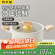 炊大皇 湯鍋 微壓不粘快煮煲湯煮湯復底湯鍋 電磁爐電陶爐通用 22cm