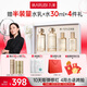 丸美套裝 膠原小金針二代水乳禮盒 抗皺緊致修護化妝護膚品中秋節(jié)禮物