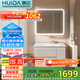 惠達奶油風(fēng)浴室柜組合陶瓷一體盆洗手盆洗漱臺HDYYG-X20-80(奶卡其)