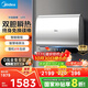 美的（Midea）60升玲瓏超薄雙膽扁桶電熱水器3300W家用一級能效鎂棒免換速熱F6033-UD5(HE)以舊換新國家補貼
