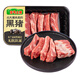 壹號土豬【無(wú)抗】 肋排300g