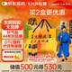 東阿阿膠復(fù)方阿膠漿20ml*48支補氣養(yǎng)血提高睡眠阿膠口服液頭暈?zāi)垦Ｊ呤秤徽褙氀t參熟地黃黨參無黃芪