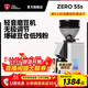 EUREKA意式磨豆機 ZERO 55S 尤里卡MMG電控直出平刀咖啡粉研磨機電動(dòng)咖啡豆粉碎機MIGNON桌面家用 ZERO55s-白色