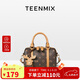 天美意（TEENMIX）女包原創(chuàng  )梵星波士頓包高級感手提包通勤斜挎單肩包生日禮物送女友
