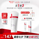 薇諾娜柔潤保濕霜150g補水保濕滋潤乳液面霜護膚品七夕情人節禮物