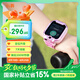 小尋兒童電話手表X5PRO 4G全網(wǎng)通插卡  視頻拍照 長(zhǎng)續(xù)航手表 定位升級(jí) 小學(xué)生男女孩手表禮物 米兔粉