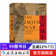 汗青堂叢書(shū)029·壬辰戰爭 萬(wàn)歷三大征倭亂中國日本朝鮮國際關(guān)系東亞近代史地緣政治格局歷史書(shū)籍  后浪