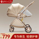 酷貝樂（coballe）嬰兒推車輕便遛娃神器新生兒嬰兒車0-3歲用折疊可坐可躺帶減震 香檳金【4代】