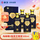 景芝 一品景芝芝香20 芝麻香型白酒 53度 500ml*4瓶 整箱裝