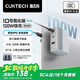 CUKTECH酷態(tài)科10號(hào)氮化鎵超級(jí)閃充塊CP120W/100W/65W三口充電器快充套裝適用榮耀vivo蘋果小米三星筆記本