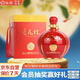 汾酒 杏花村 紅燈籠 清香型白酒 60度2.5L壇裝 送禮宴請(qǐng)