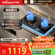 萬(wàn)和（Vanward）【超省星G9·定時(shí)無(wú)印面板】天然氣燃氣灶5.2kW+70%熱效率煙灶聯(lián)動(dòng)國家補貼20%家用煤氣雙爐G9L56