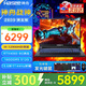 神舟（HASEE）戰(zhàn)神S8/Z8 旗艦游戲本 15.6英寸高性能大學生買電腦推薦5060/4060獨顯直連筆記本電腦 Z8D9 i9丨16G 512G丨滿血4060 支持獨顯直連 高刷新電競屏