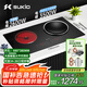 碩高（SUKIO）電磁爐家用嵌入式3500w大功率凹面電灶臺嵌兩用 電磁爐電陶爐 不挑鍋具恒溫定時左平右凹OG008