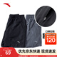 安踏速干褲丨短褲男運(yùn)動(dòng)褲2025夏季休閑黑色五分褲送爸爸跑步健身褲 進(jìn)階速干-黑-4(口袋拉鏈1件裝） L (男適合175)