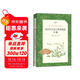 高中生古詩(shī)文推薦背誦95篇 （《語(yǔ)文》推薦閱讀叢書(shū) 人民文學(xué)出版社）