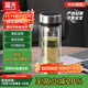富光雙層玻璃杯 茶水分離泡茶杯 高硼硅水杯子辦公車(chē)載男女士京東限定