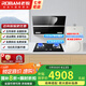 老板（Robam）煙灶套裝 側(cè)吸23.5立方抽油煙機(jī)家用大吸力油煙機(jī)燃?xì)庠钊?吸煙機(jī)灶具熱水器27A3H系列 【煙灶熱】27A3H+E1L+322-16