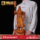 禮御友嘉木雕關(guān)公擺件關(guān)羽黃花梨實(shí)木根雕武財神客廳玄關(guān)紅木工藝品開(kāi)業(yè)禮 整木雕刻高60cm