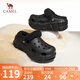 駱駝（CAMEL）絨毛洞洞鞋女保暖舒適外穿厚底棉拖鞋 L24W533712 黑色 37/38