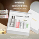 希思黎（Sisley）全能乳液60ml升級版補水曬后修護保濕護膚品套裝生日禮物送女友