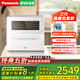 松下洗碗機(jī) 國(guó)家補(bǔ)貼 家用臺(tái)式三代 5套大容量 80℃高溫除菌 納諾怡除菌  獨(dú)立烘干 雙層碗籃易安裝 NP-TF6WK1Y(三代)