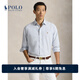 Polo Ralph Lauren 拉夫勞倫男裝 經(jīng)典版條紋牛津布襯衫RL13888 400-淡藍色 S 偏大