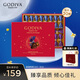 歌帝梵（Godiva）臻粹果仁巧克力高端禮盒 20顆200g 休閑零食 中秋送禮禮品 伴手禮