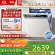 悟品【源頭工廠】嵌入式洗碗機(jī)18套獨立式兩用 105℃智能自動開關(guān)門烘干 智能洗分層洗 五星消殺 WU10 23英寸彩屏智能開關(guān)門烘干白色