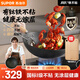 蘇泊爾（SUPOR）有鈦鐵不粘炒鍋 無(wú)涂層錘紋鐵鍋燃?xì)怆姶艩t【廚房好物】EC32AYT02