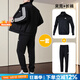 阿迪達(dá)斯（adidas）運動套裝男 25秋新款運動服舒適透氣夾克外套休閑時尚長褲 兩件套 三條紋立領(lǐng)夾克+棉質(zhì)長褲 XL【180-185cm/170-180斤】