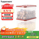 特百惠（Tupperware）MM干貨8.7L2件套食品級密封保鮮盒米面儲物收納盒防潮大容量