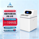 阿爾雅詩(shī)家用軟水機廚下全屋中央凈水軟水機系統除垢凈水器設備 【2T流量軟水機適合1-2衛戶(hù)型】
