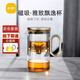 尚明玻璃內(nèi)膽磁旋飄逸杯泡茶壺茶水分離過(guò)濾沖茶具套裝家用辦公沏茶壺 金灰色 500ml