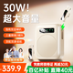 金運【爆款熱銷70W+丨新東方名師推薦】小蜜蜂擴音器教師專用無線領(lǐng)夾麥克風(fēng)教學(xué)講課導(dǎo)游器防嘯叫便捷 【磁吸充電丨無線雙麥】云柔米