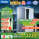 海爾（Haier）【國家補貼20%】家用甜鎂凈水器鎂離子鮮活水凈水機礦物質水直飲水機RO反滲透凈飲機 甜鎂礦物質凈水器【1200G】