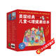 美國心理學(xué)會(huì )：3-6歲兒童情緒管理心理健康繪本暢銷(xiāo)精選合輯（套裝29冊）逆商、情緒管控力、自控力、適應力、情商提升、好性格好習慣，親子閱讀，自主閱讀推薦  