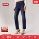 Levi's李維斯女士WEDGIE修身直筒美式復(fù)古簡(jiǎn)約休閑隨搭牛仔長(zhǎng)褲 深藍(lán)色 26 (28)