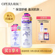 娥佩蘭（OPERA）第四代升級娜之里薏仁水500ml+乳液230ml （生日禮物 面霜 清爽）