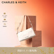 CHARLES&KEITH褶皺油蠟皮斜挎小方包手提包腋下包女士生日禮物CK2-80160183 Cream奶白色 S