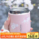 MOMOCONCEPT保溫杯女士高顏值momo大肚杯送教師節(jié)禮物咖啡杯便攜水杯保冷杯子