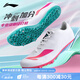 李寧（LI-NING）釘鞋新款田徑短跑學(xué)生專(zhuān)業(yè)四項男女中考跳遠訓練跑步比賽釘子鞋 藍粉鴛鴦【沖刺加分】 7釘 40  (尺碼偏小，建議拍大一碼)