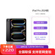 iPad Pro 11英寸 2024款M4芯片 ipadpro WiFi版平板電腦 深空黑色 256G Wifi版 美版原封